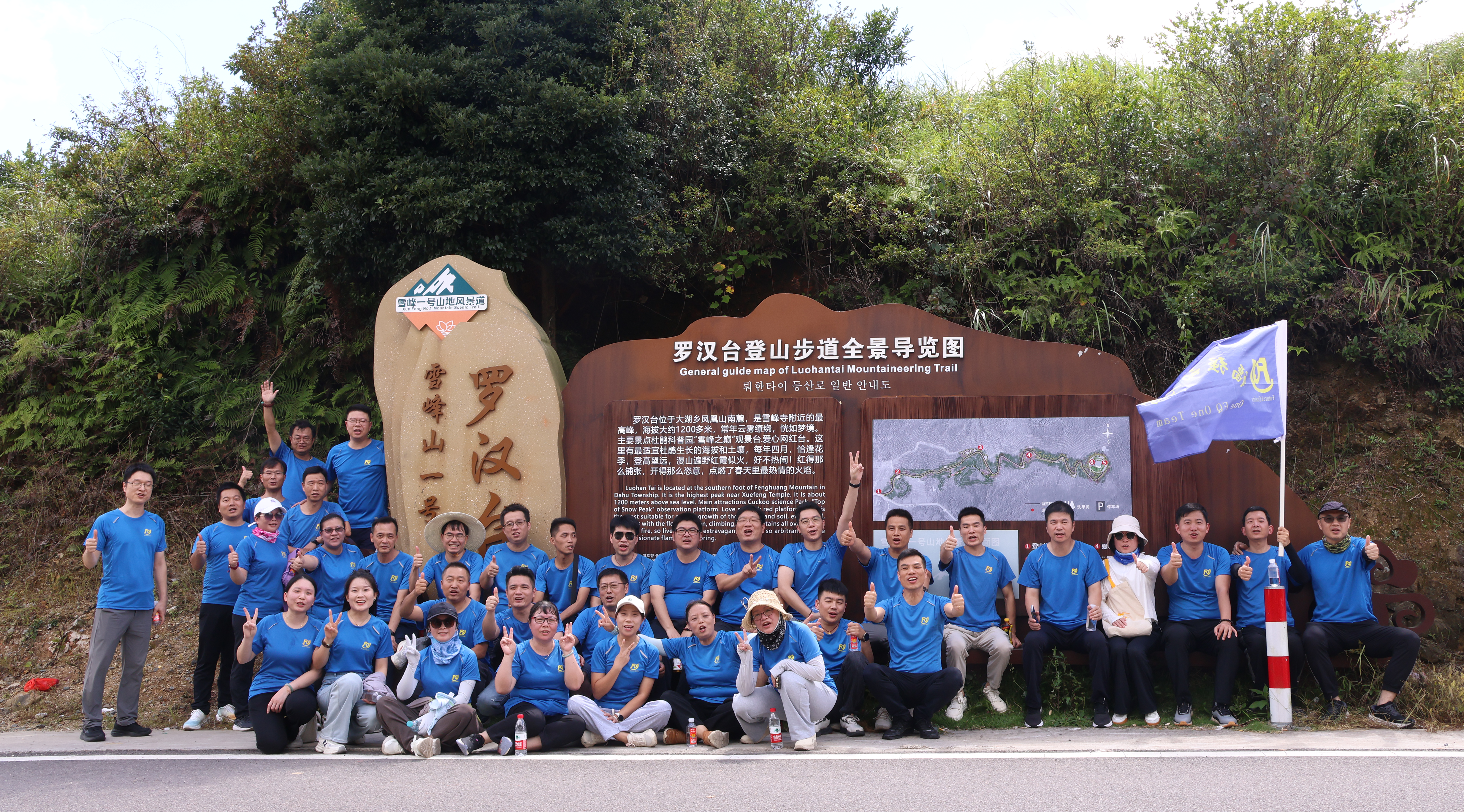 官网新闻2